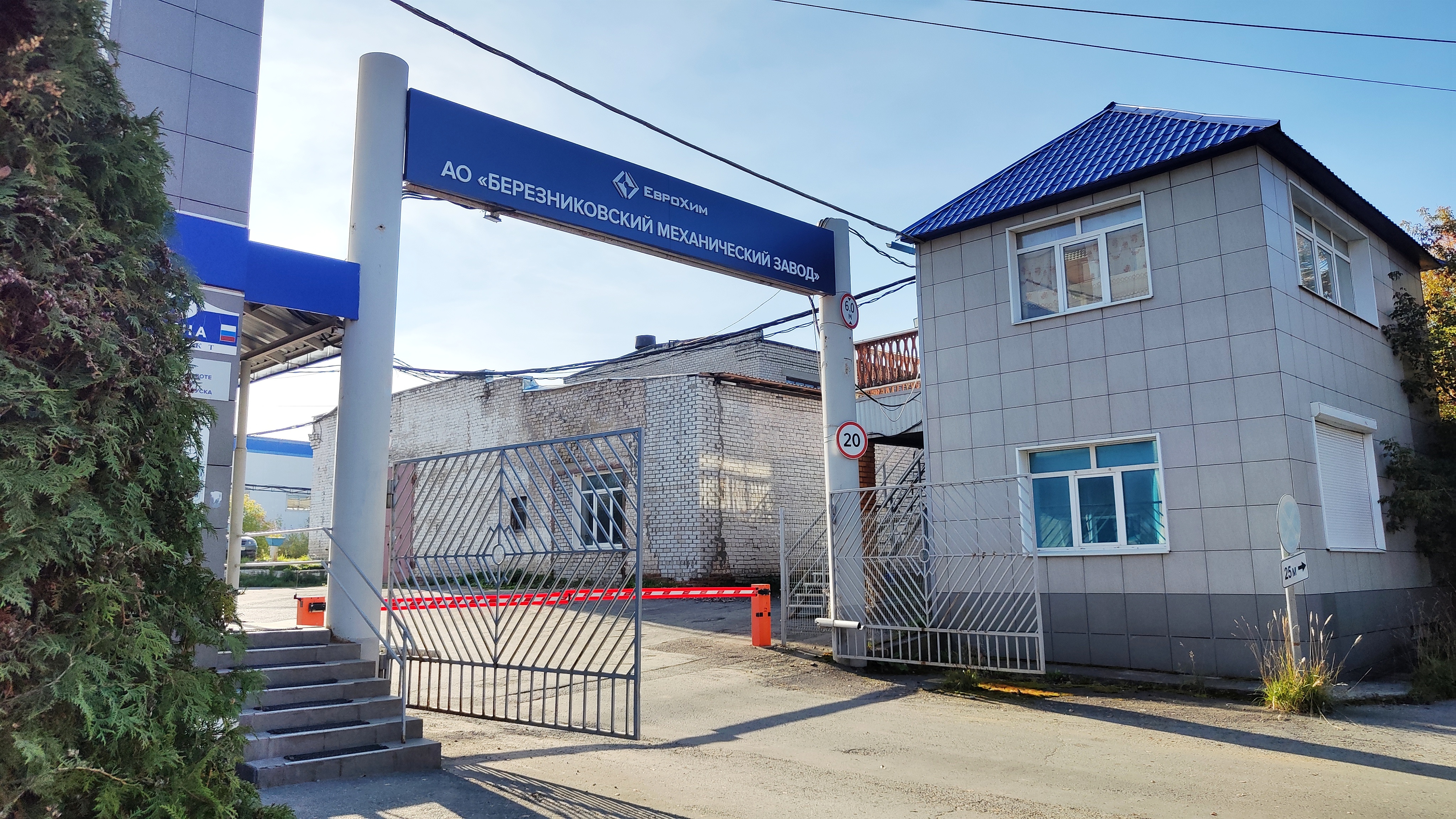 Продолжается обновление внешнего облика Березниковского механического завода