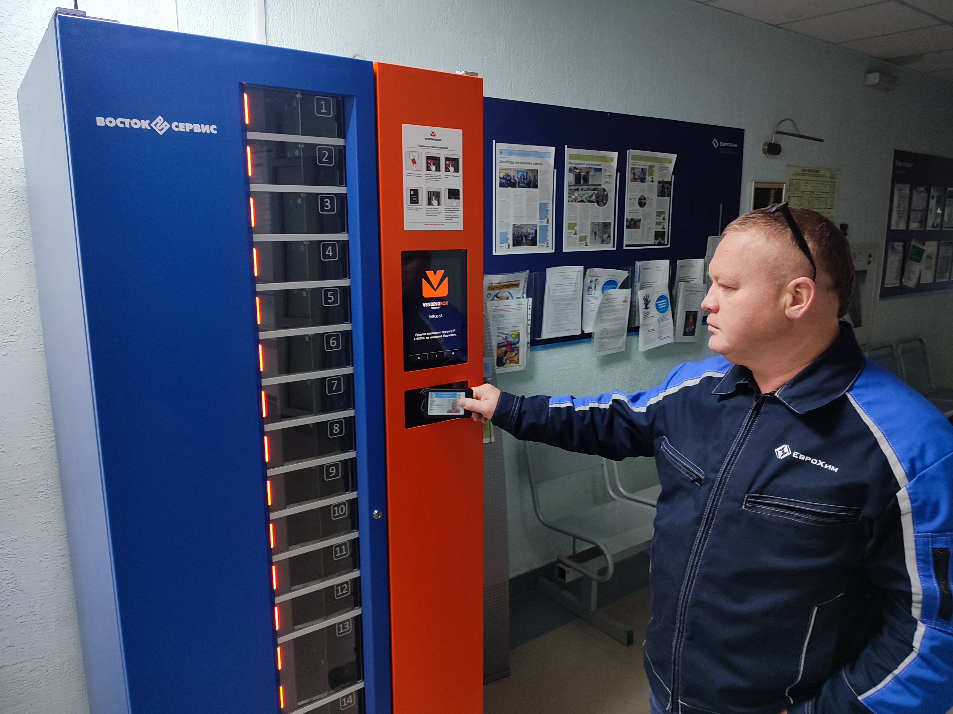 На Березниковском механическом заводе применяют инновационные решения в сфере охраны труда